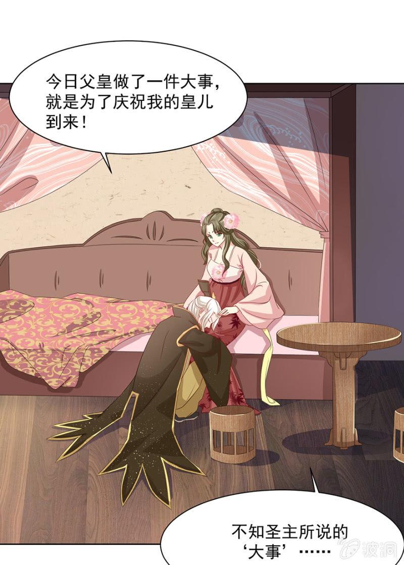 假孕32
