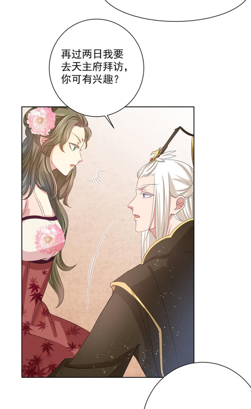 假孕33