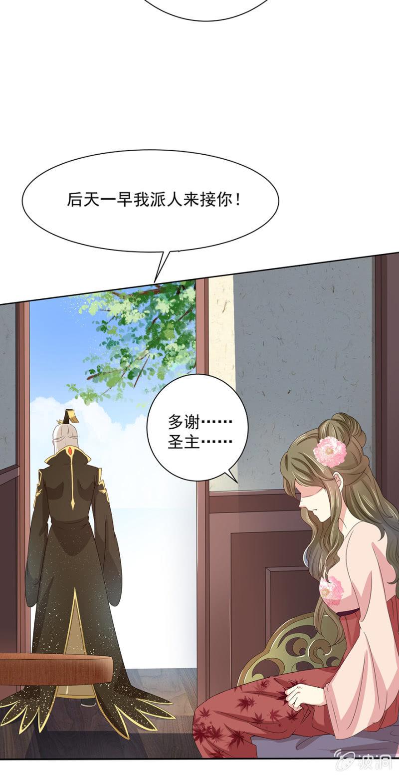 假孕36