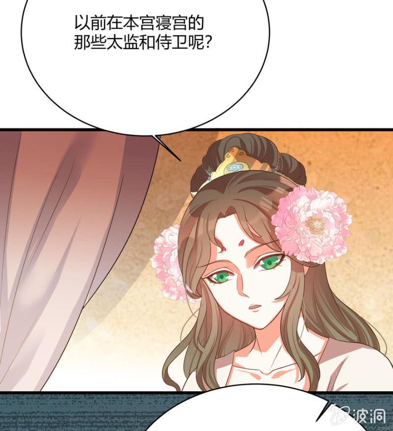 假孕4