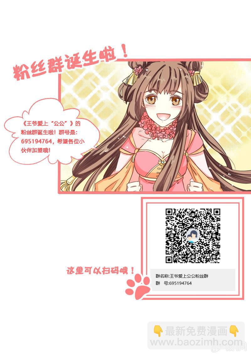 假孕40