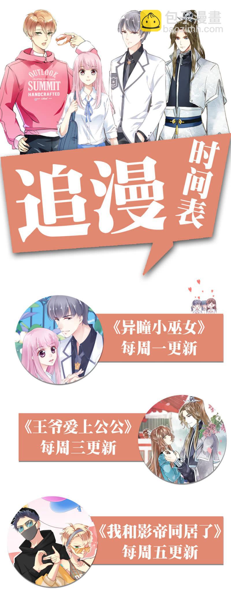 假孕41