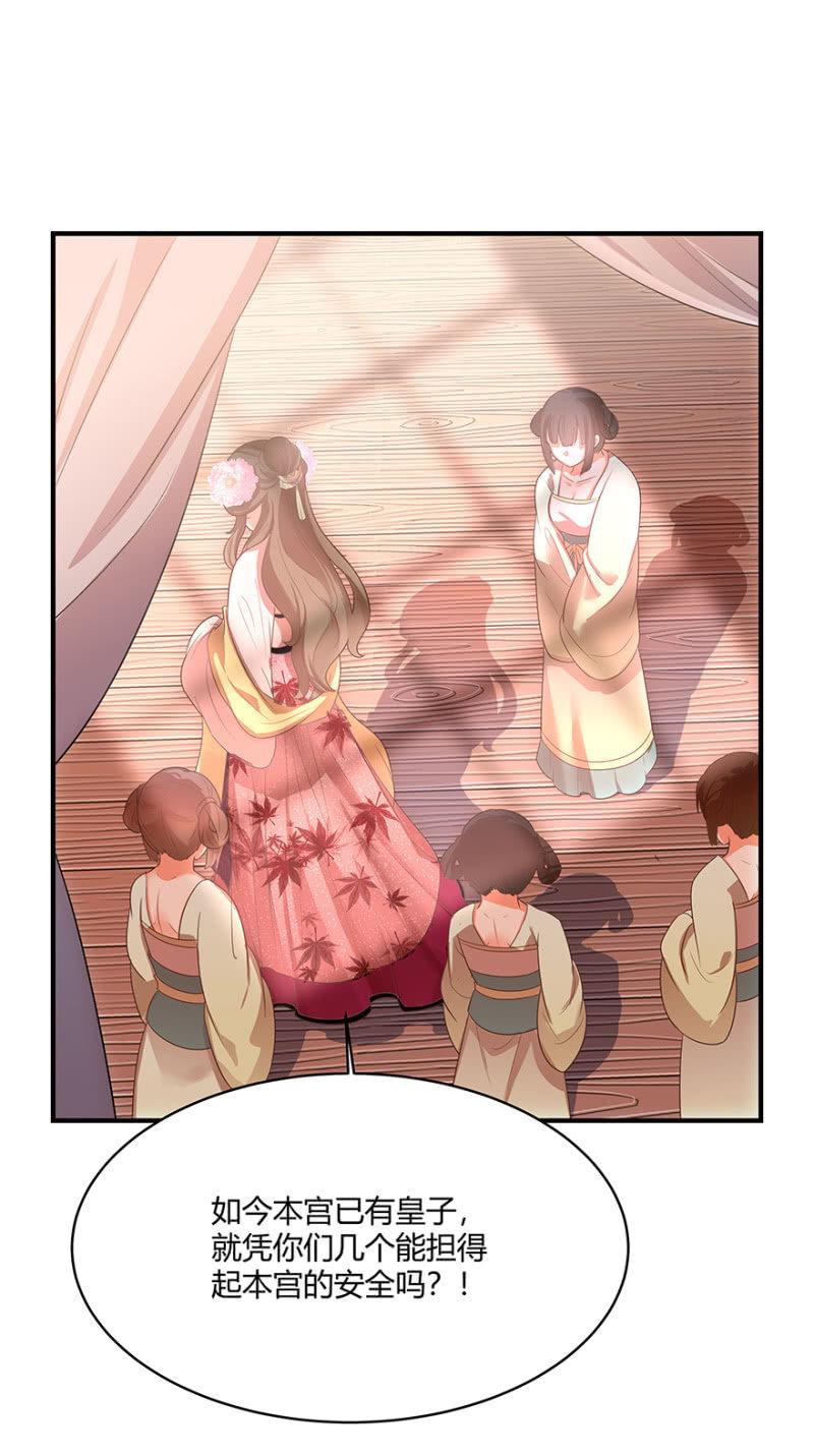 假孕7