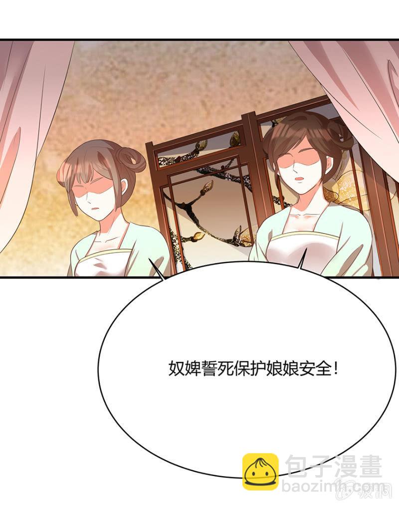 假孕8