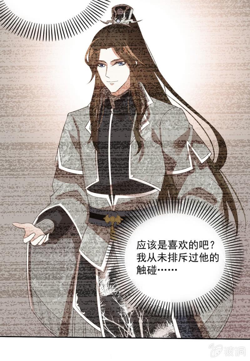 各有所思12