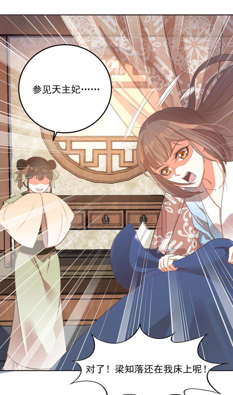 各有所思18