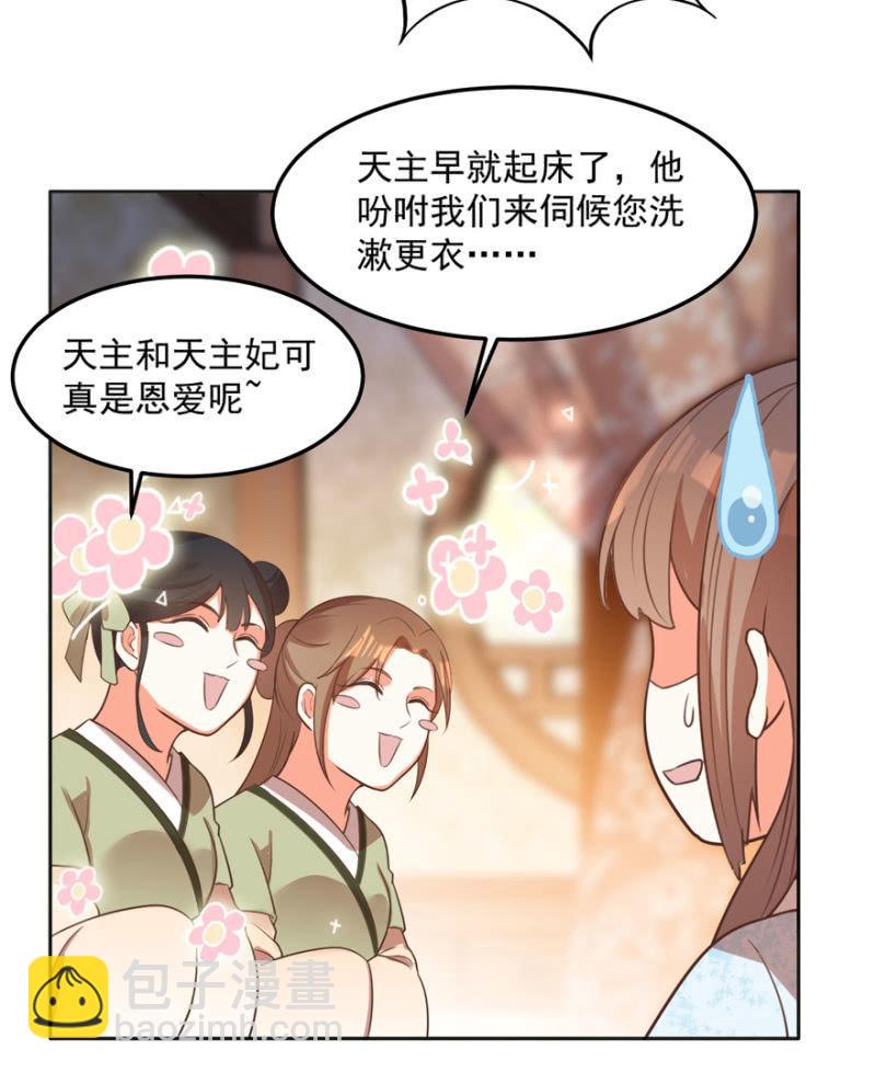 各有所思19