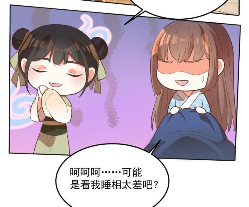 各有所思21