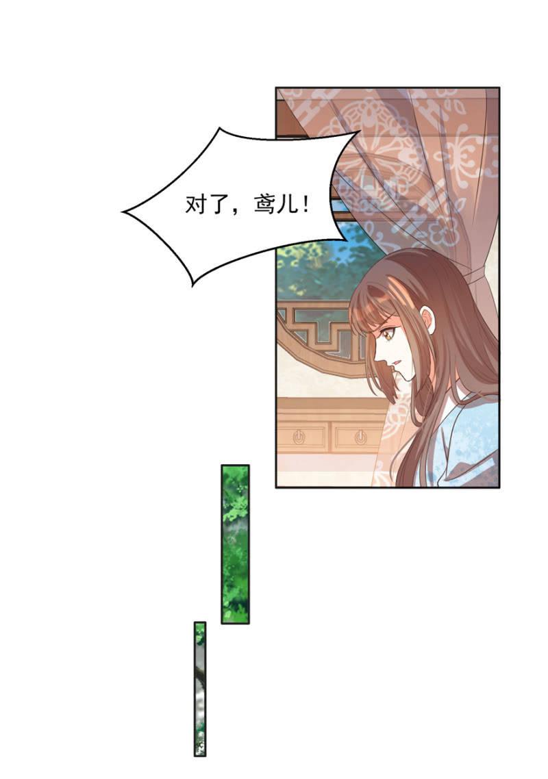 各有所思23