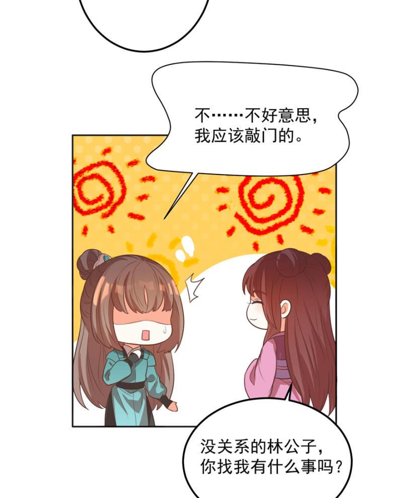 各有所思26