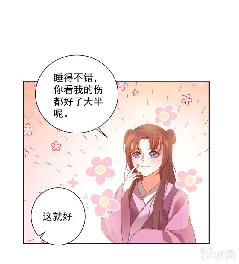 各有所思28