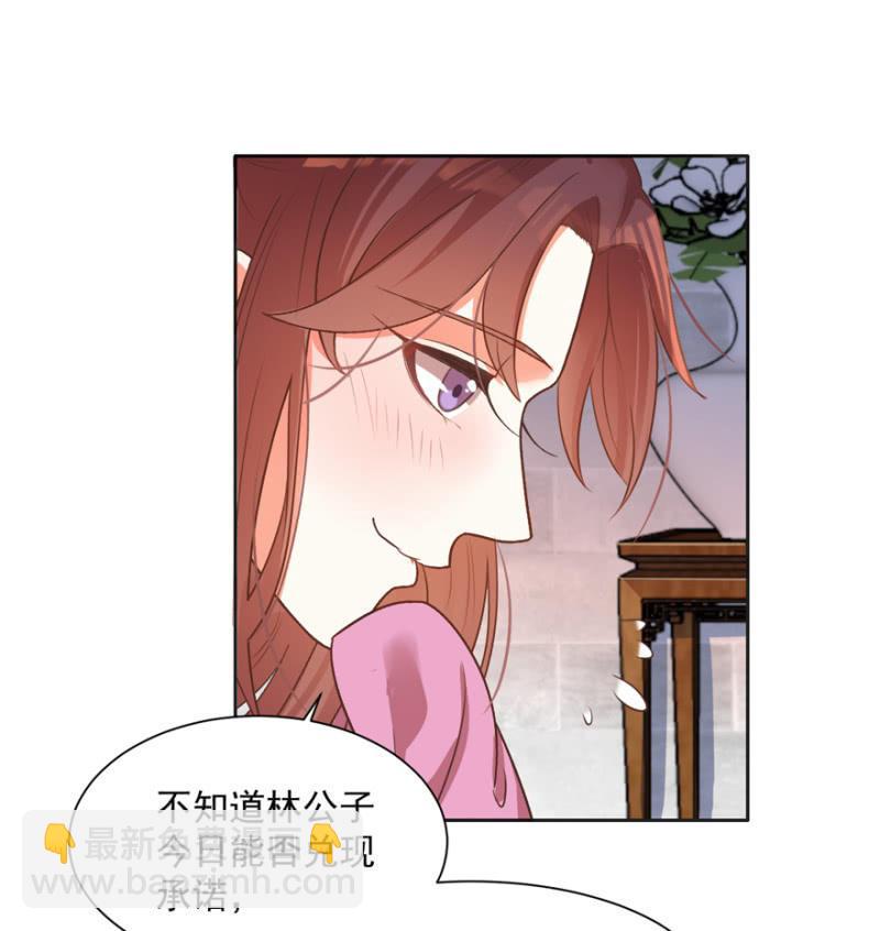 各有所思30