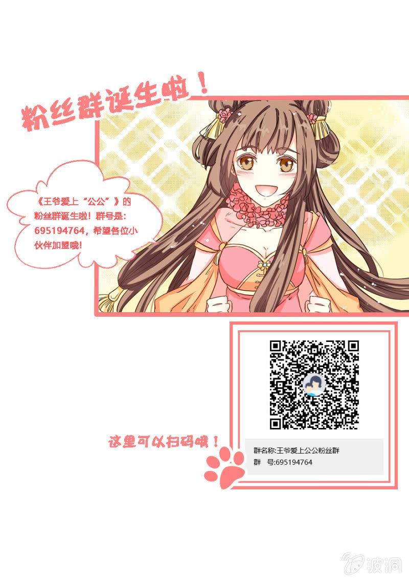 各有所思32