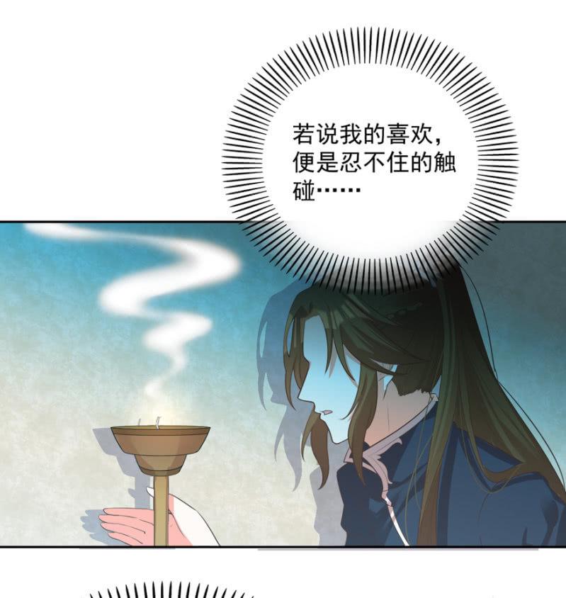 各有所思5