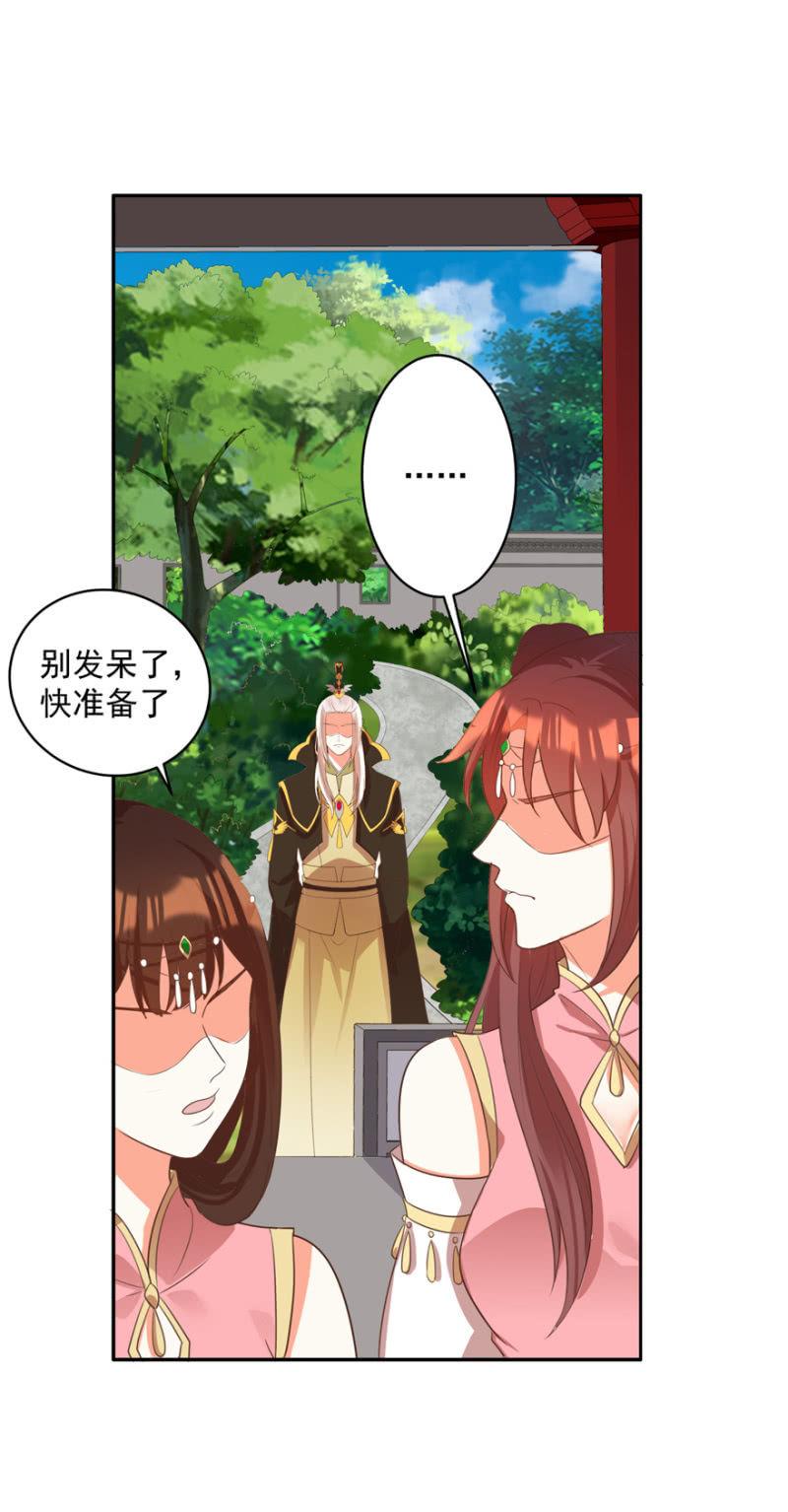 败露？！1