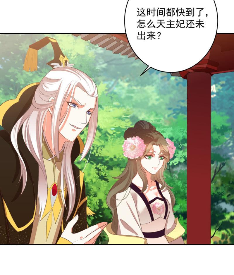 败露？！10
