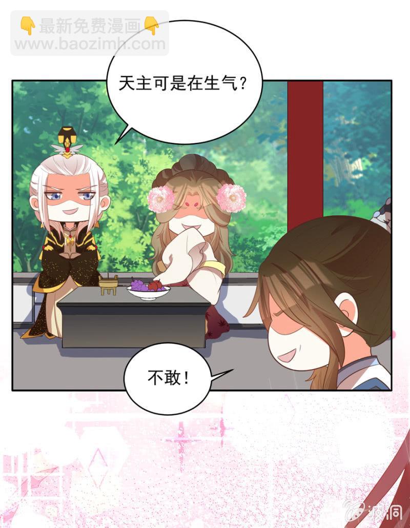 败露？！12