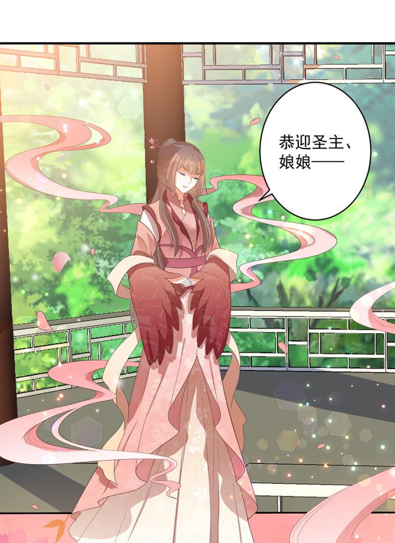 败露？！14