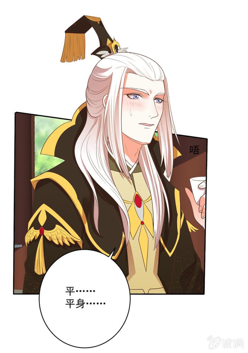 败露？！16