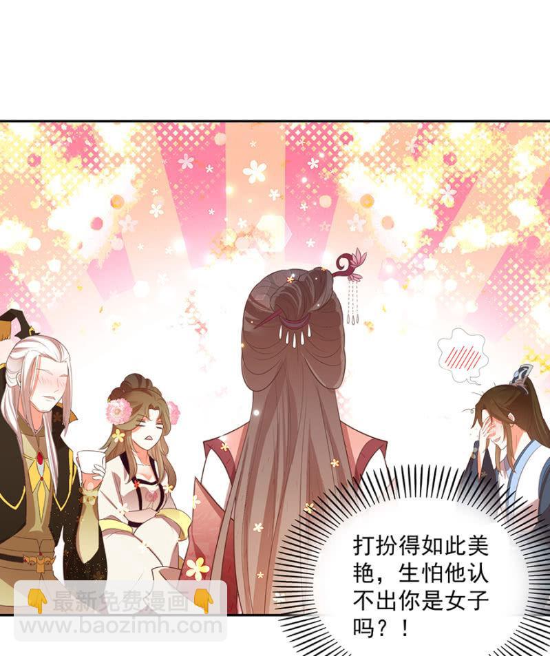 败露？！17