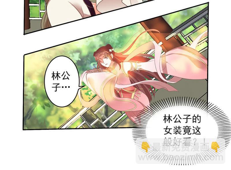 败露？！19