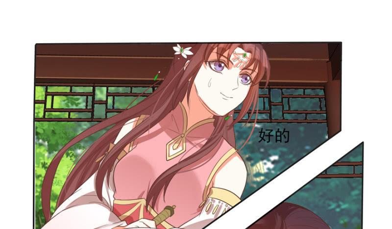 败露？！2