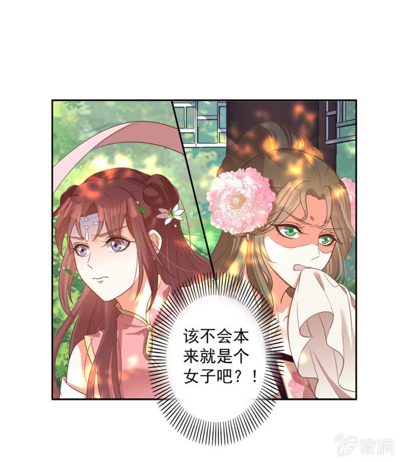 败露？！20