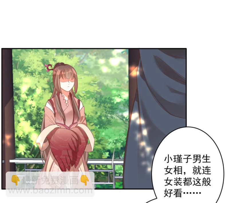败露？！21