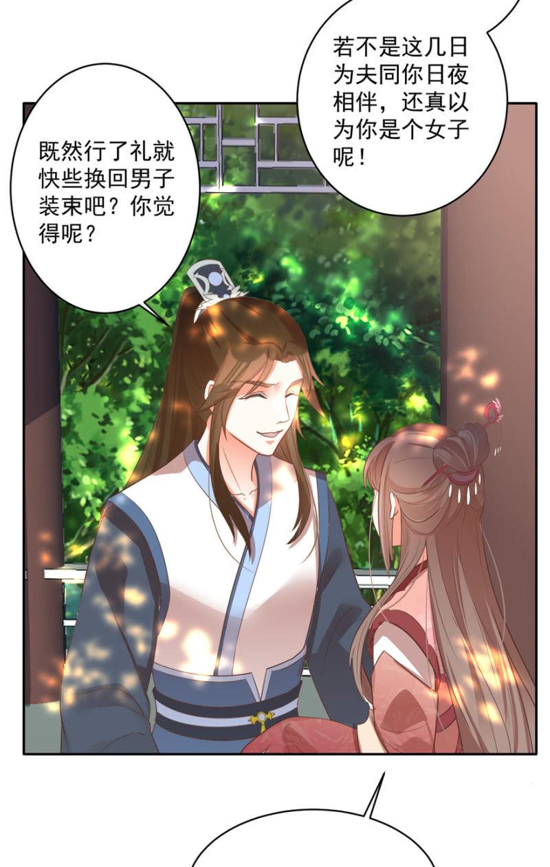 败露？！22