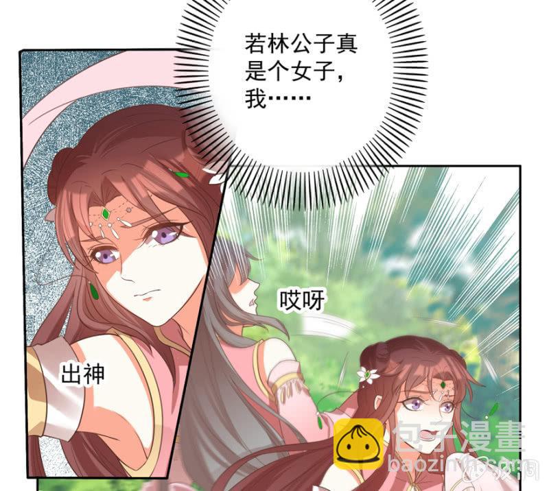 败露？！24