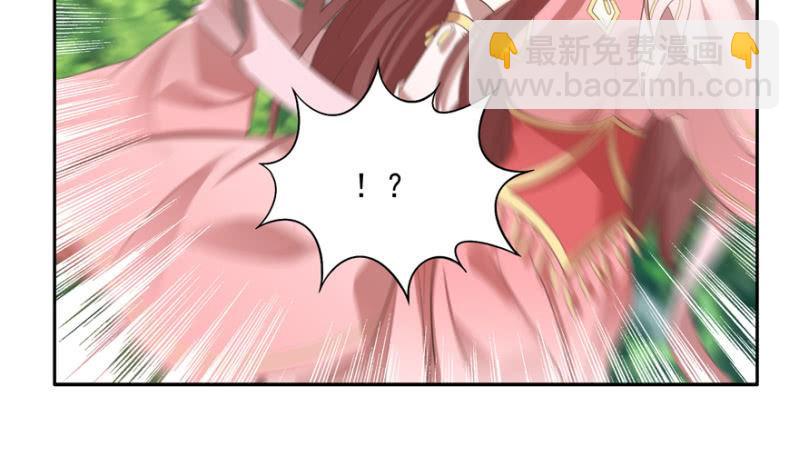 败露？！25