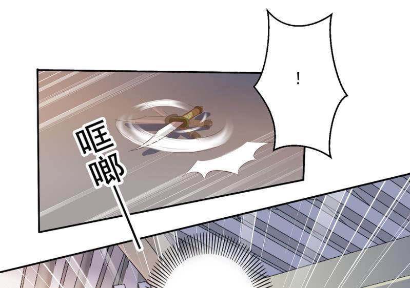 败露？！26