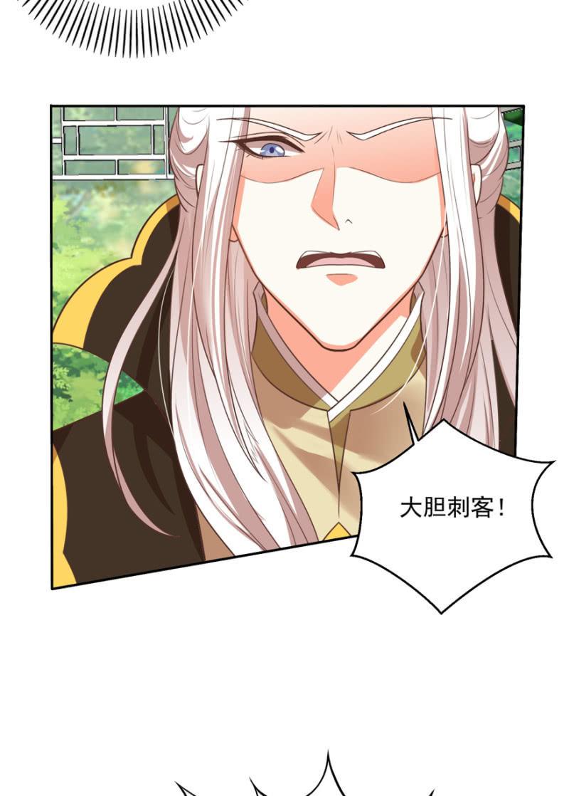 败露？！29