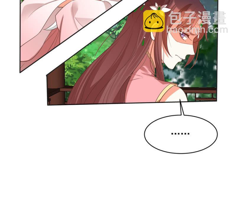 败露？！3