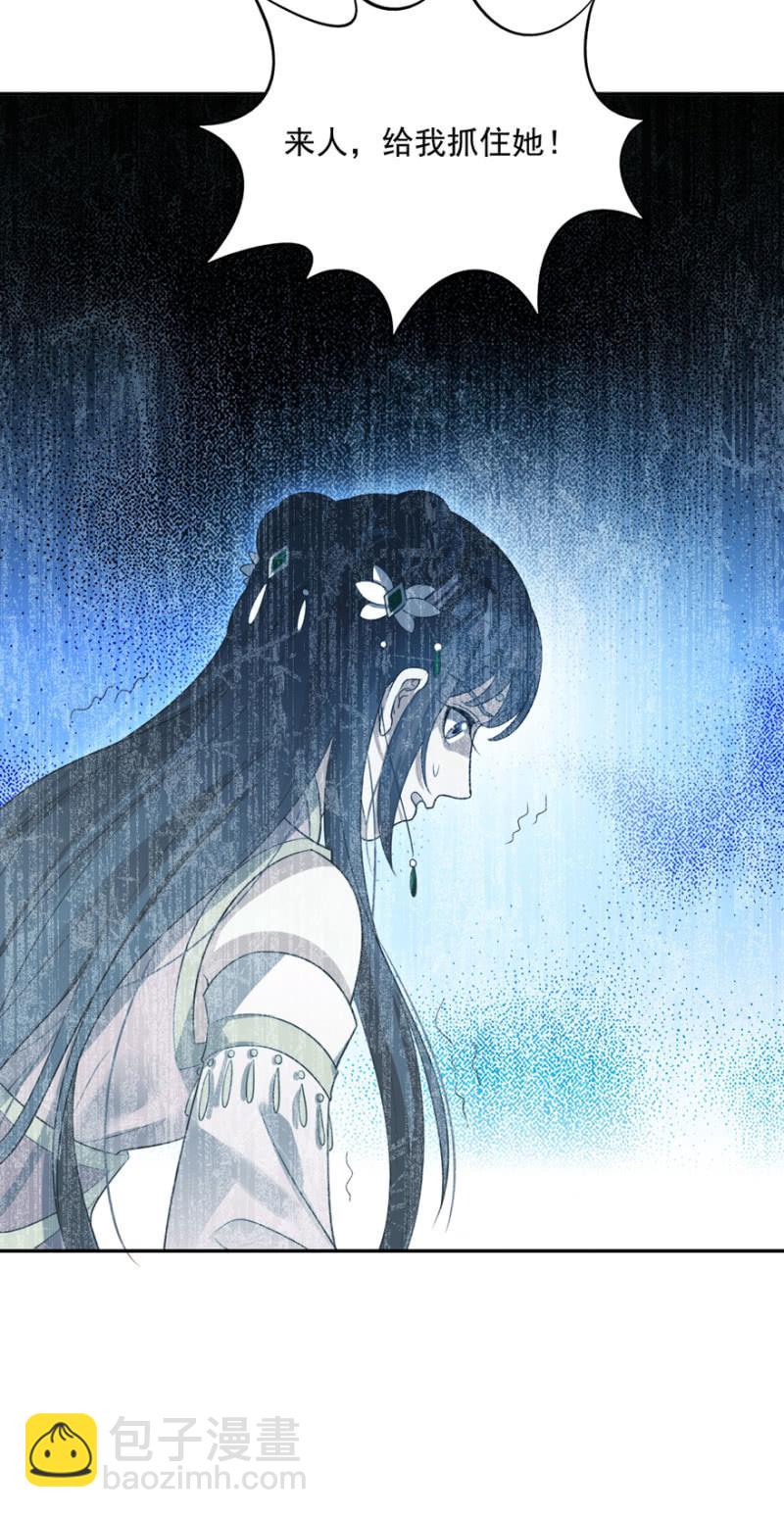 败露？！30