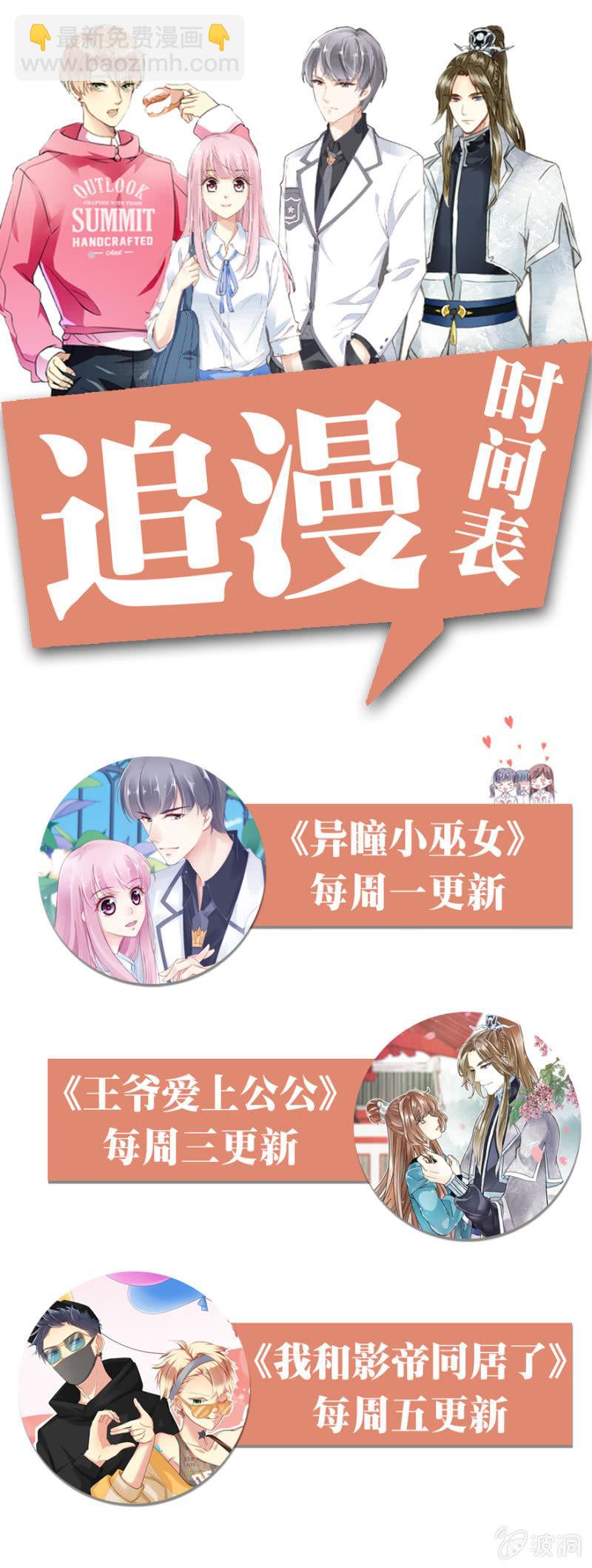 败露？！32