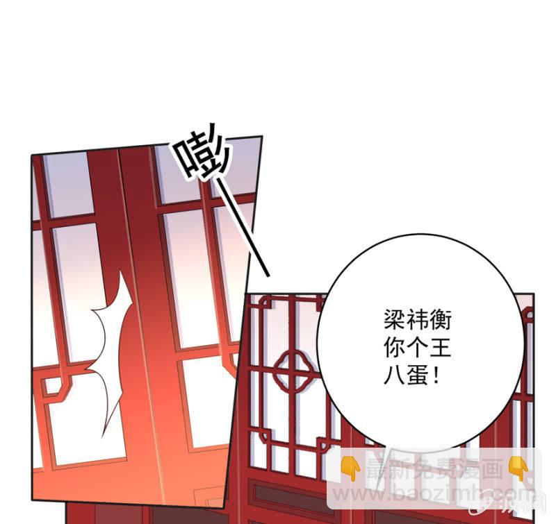 败露？！4