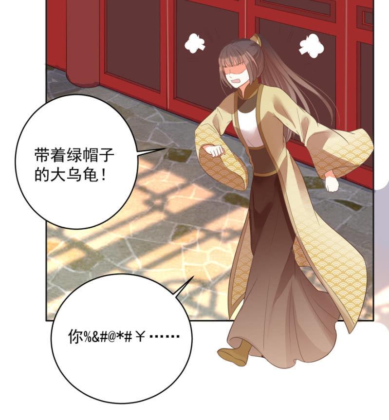 败露？！5