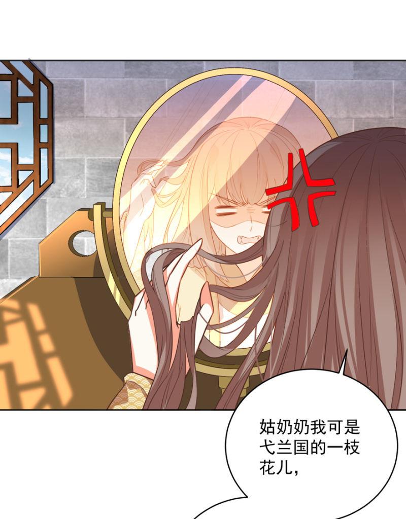 败露？！6