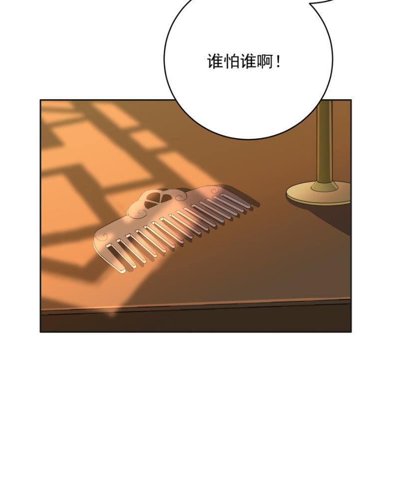 败露？！7