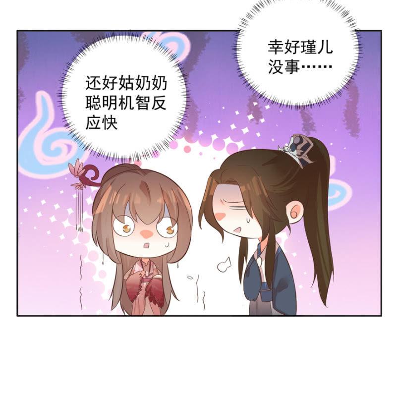 危机10