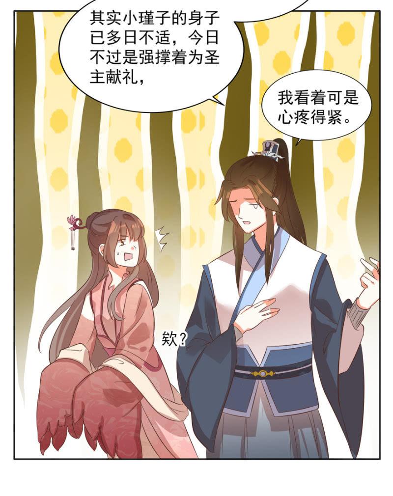 危机14