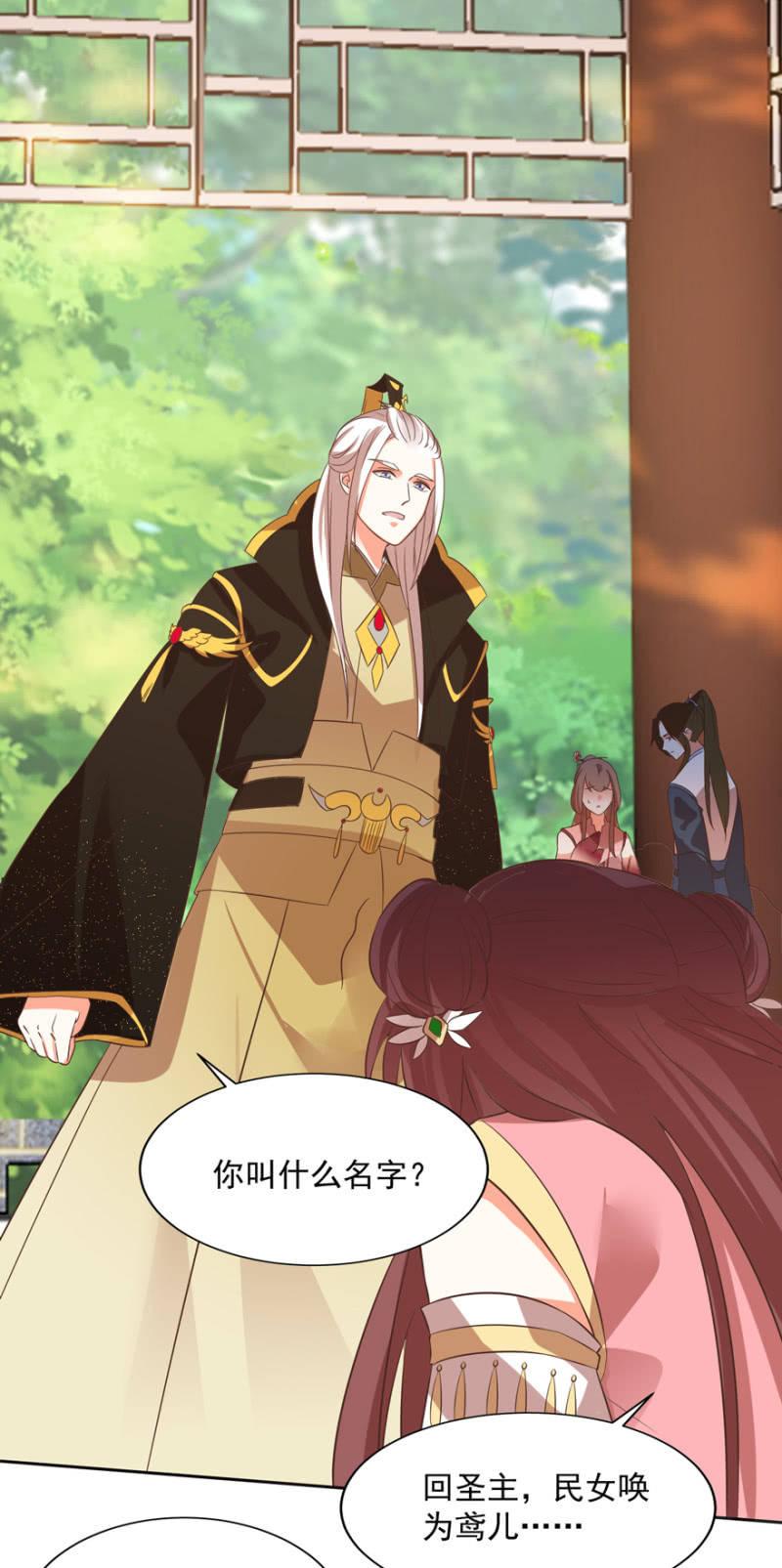 危机19