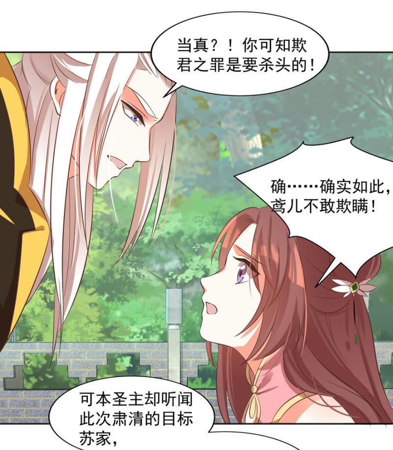 危机22