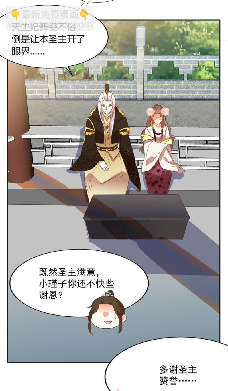 危机6