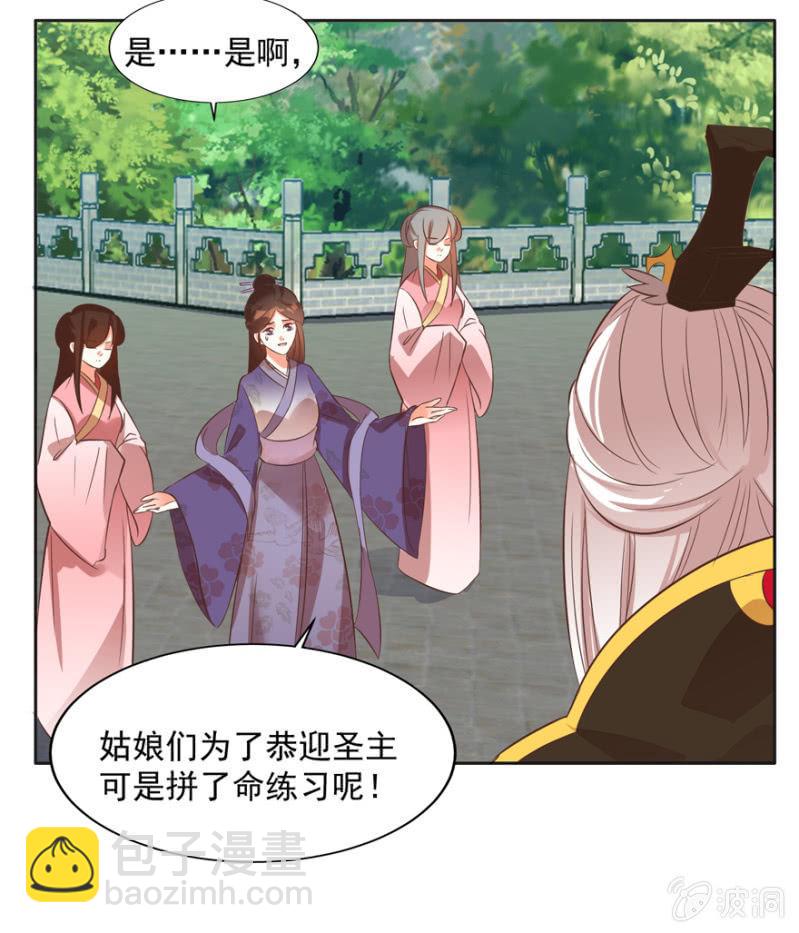 危机8