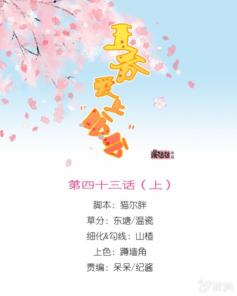 认人0