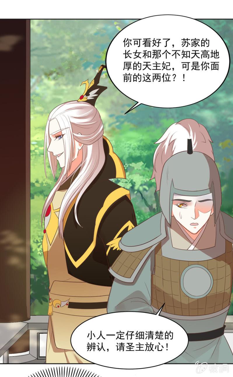 认人12