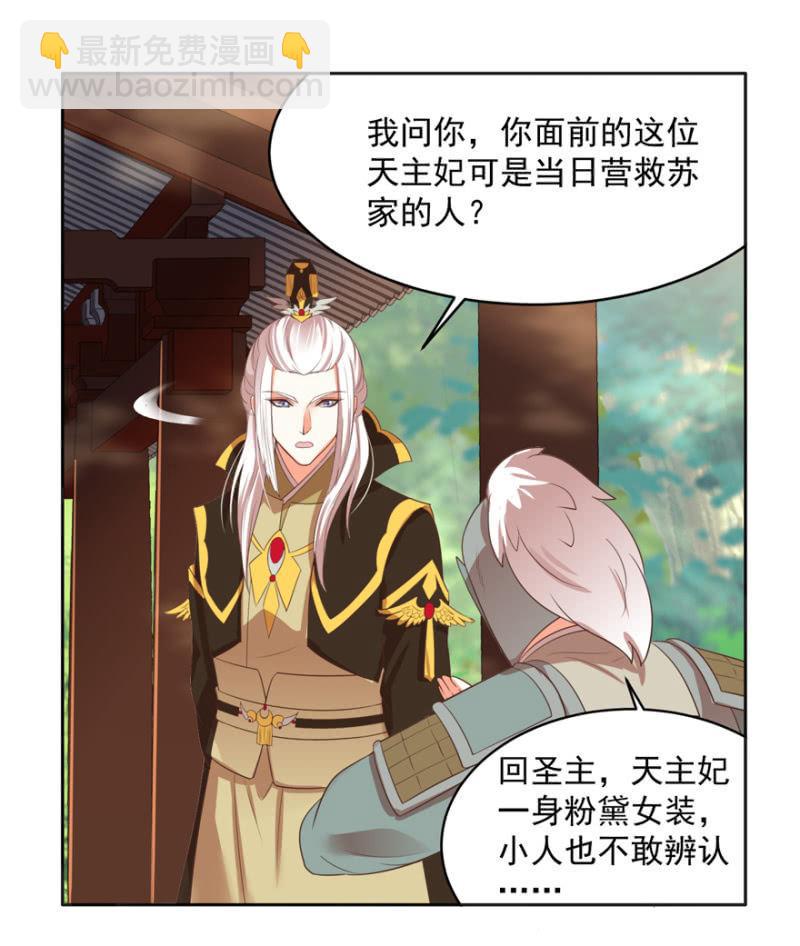认人19