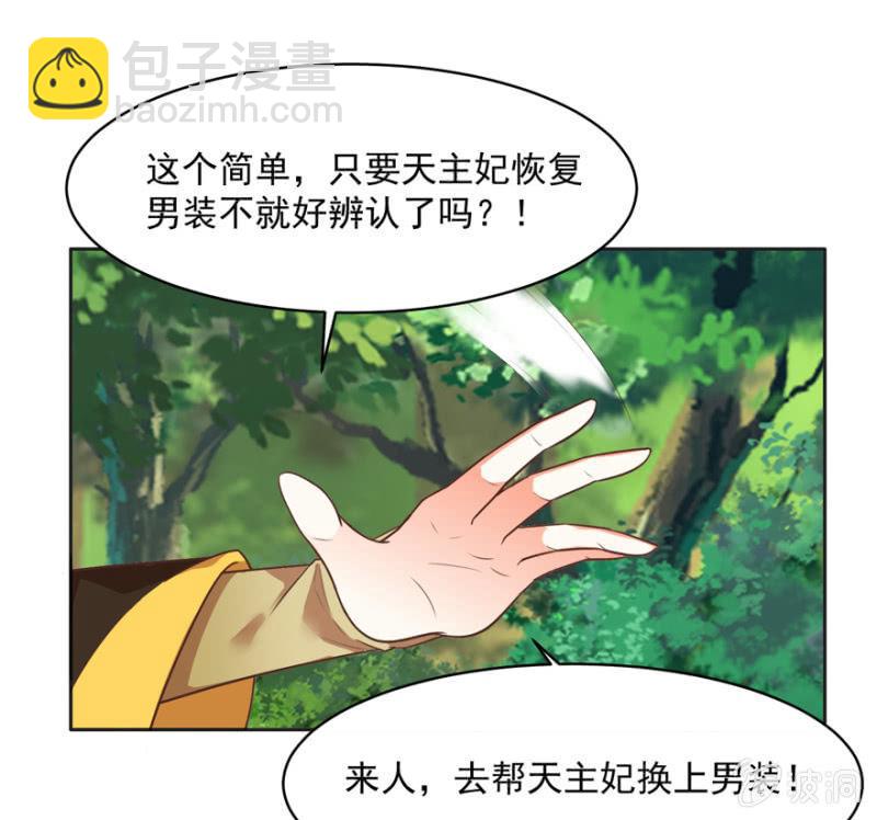 认人20